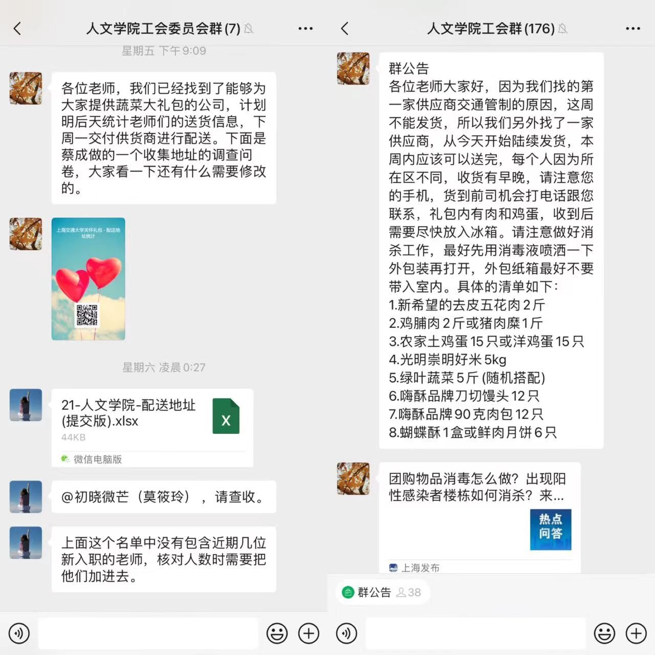 1650354304-图1.jpg