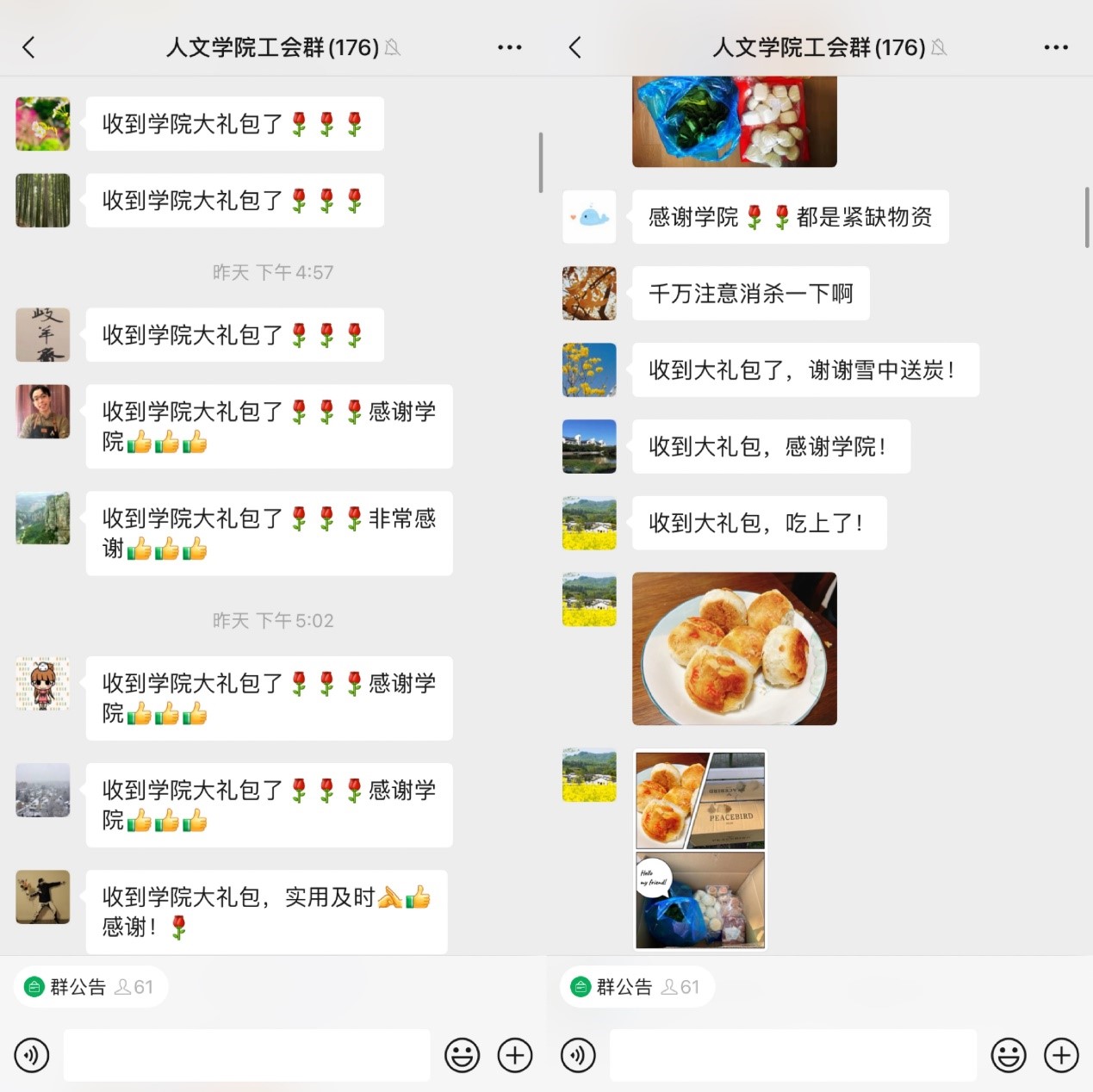 1650354334-图4.jpg