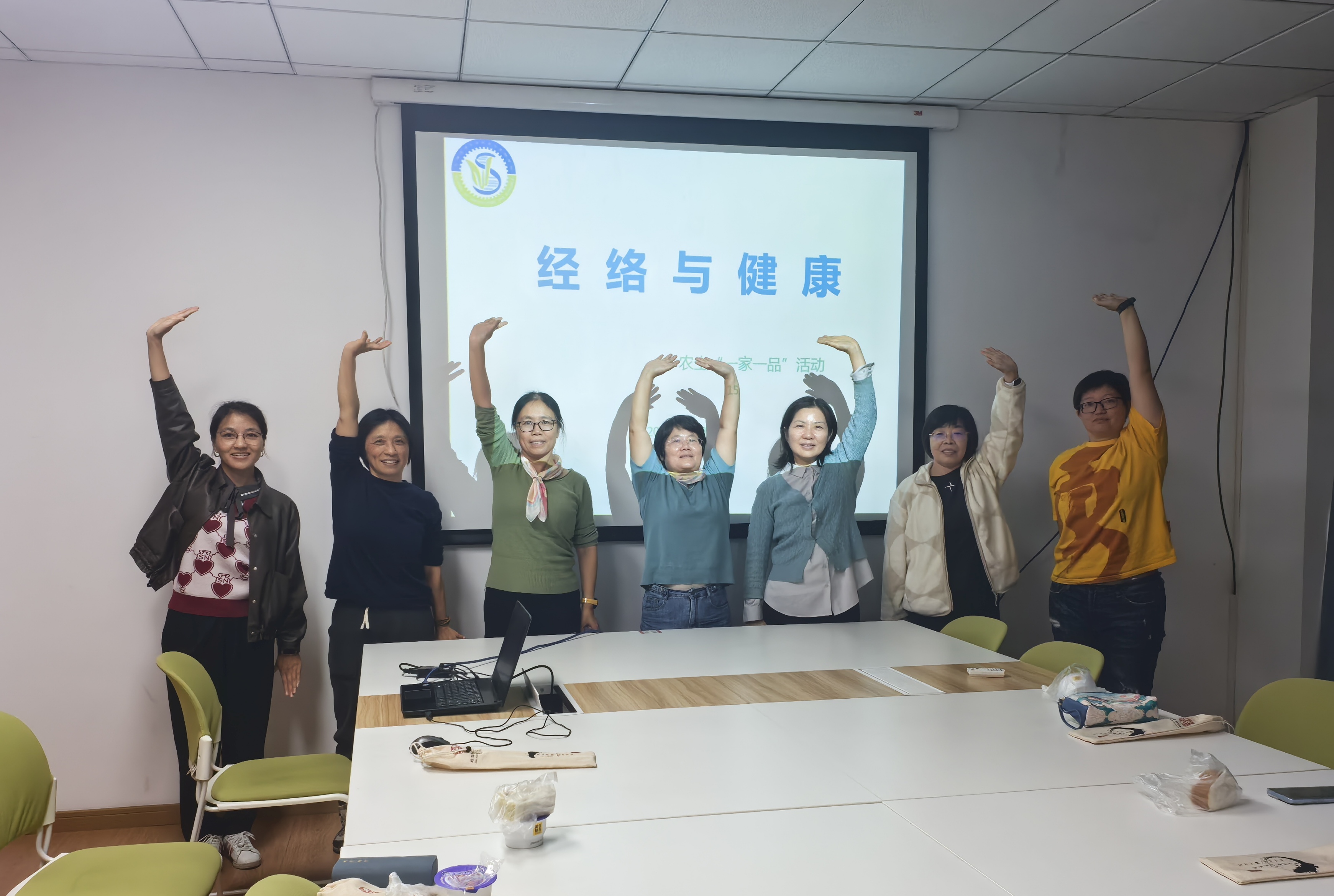 1732006604-经络与健康沙龙——农业与生物学院工会“一家一品”活动新闻照片.jpg